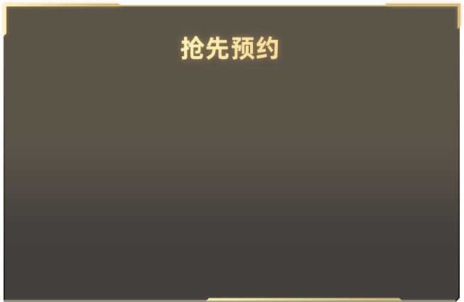 重庆狼队十一冠
